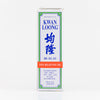 Kwan Loong Pain Relieving Oil 2 oz Prince Of Peace